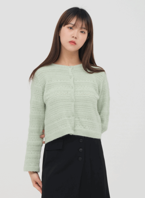 Punching Detail Wool Cardigan